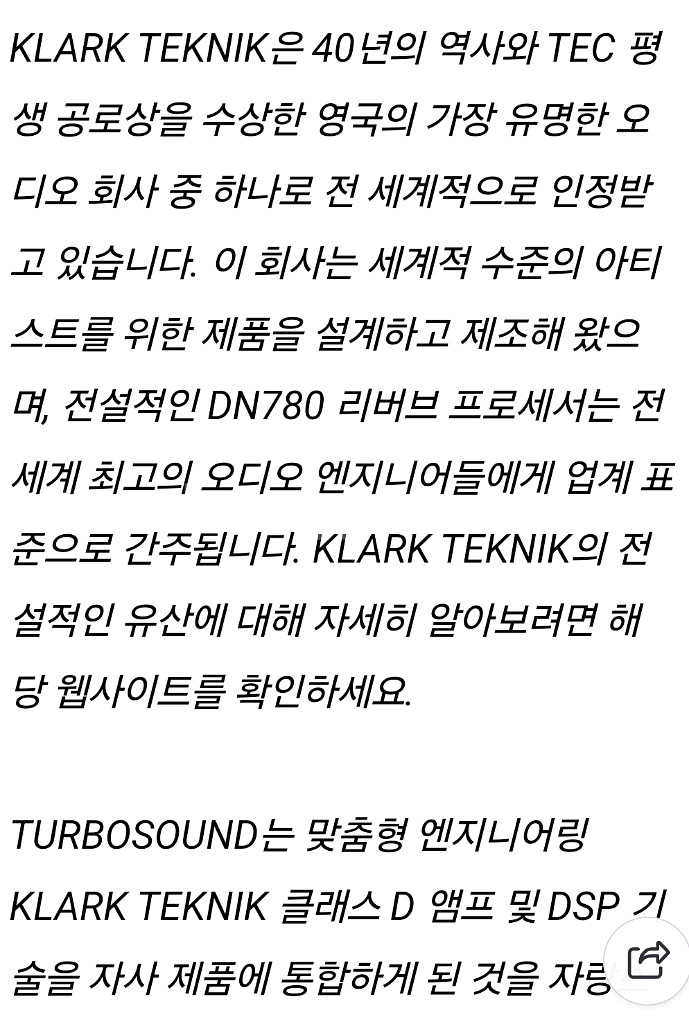 터보 사운드ip10002대 야마하믹서1대--8