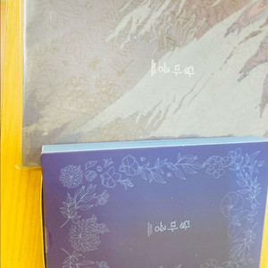 방탄소년단 달마중 포토북 아크릴