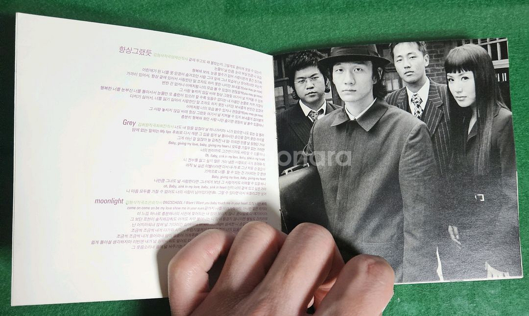 엄정화 7집 CD앨범 판매합니다.--3