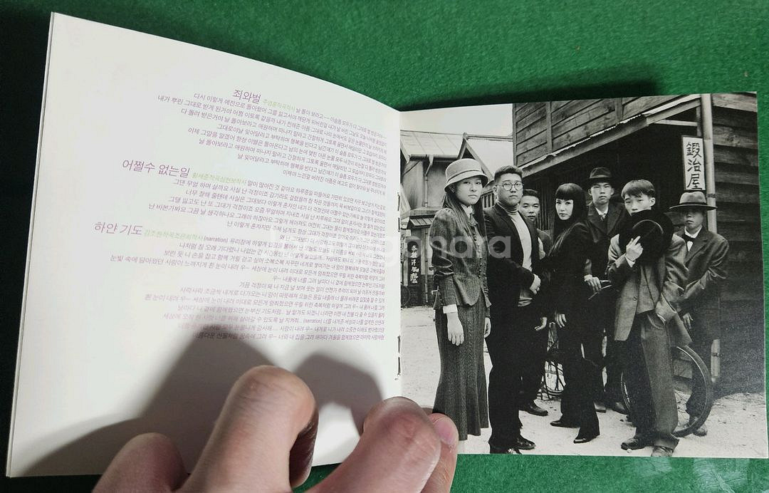 엄정화 7집 CD앨범 판매합니다.--4