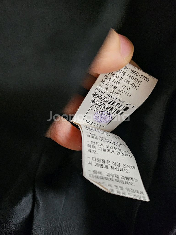 2023 타임 디테쳐블 커프스 버튼업 자켓55--6