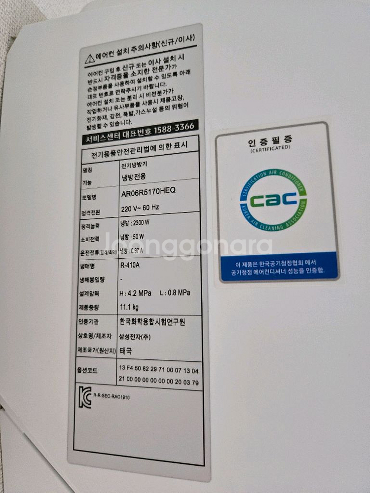 삼성무풍갤러리 에어컨 2in1--3