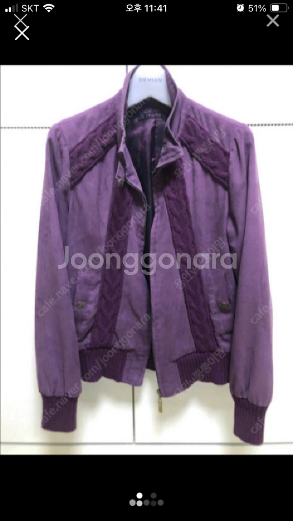 스웨이드자켓, 여성자켓, 여성점퍼, 에고이스트--0