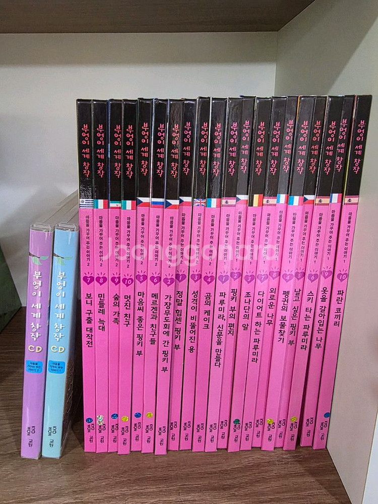 교원 부엉이 세계 창작 그림책 1,2단계 전집 20권--0