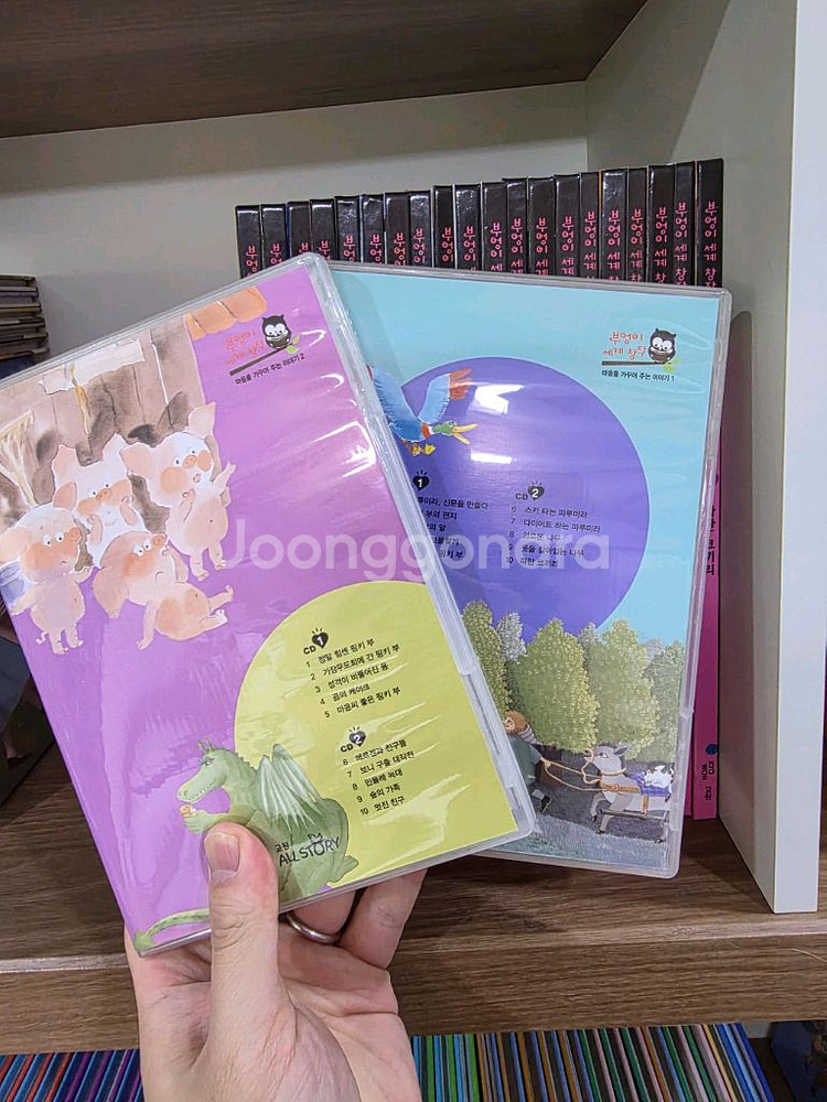 교원 부엉이 세계 창작 그림책 1,2단계 전집 20권--1