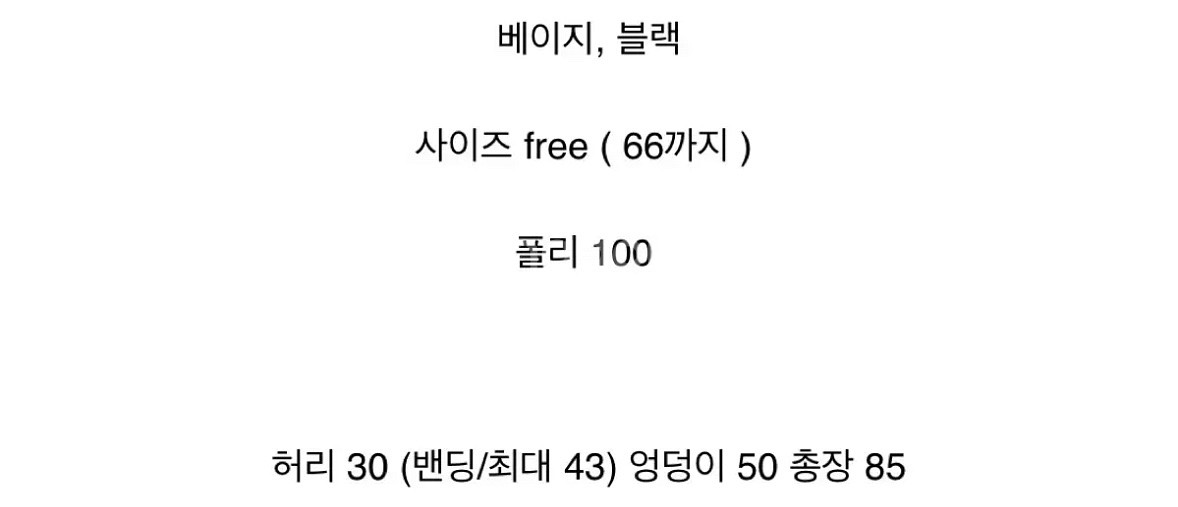 바이씨니 블라우스 & 캉캉샤 세트--3