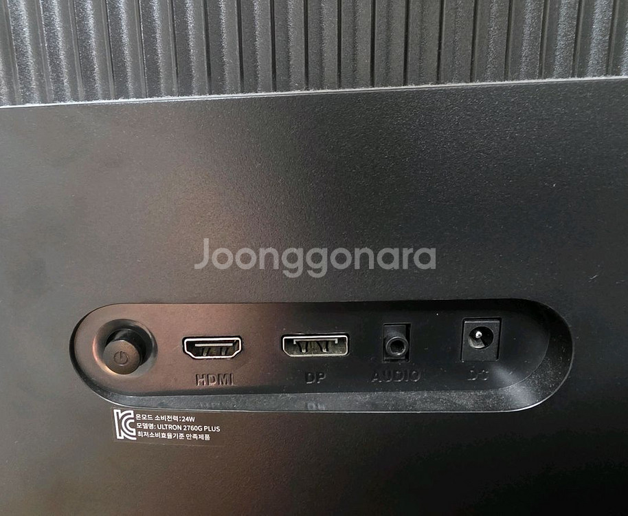한성컴퓨터 게이밍모니터 FHD 27인치 165HZ--1