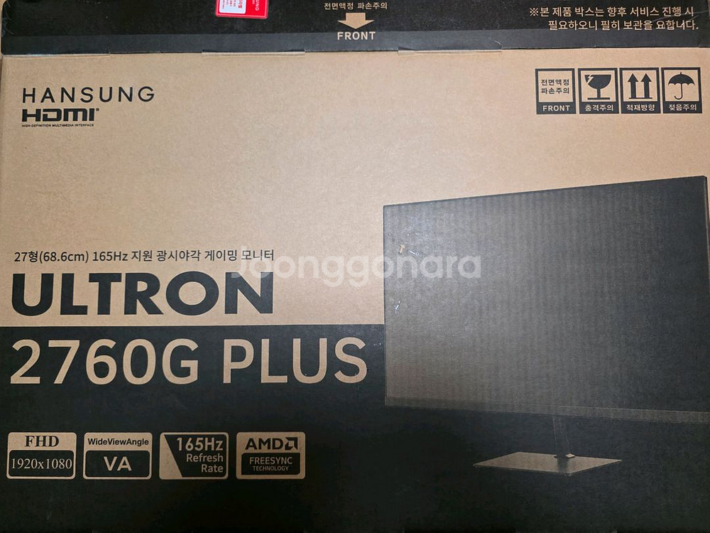 한성컴퓨터 게이밍모니터 FHD 27인치 165HZ--3