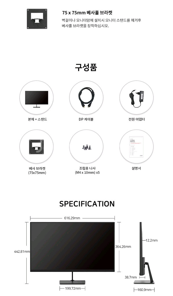 한성컴퓨터 게이밍모니터 FHD 27인치 165HZ--5