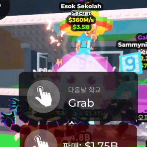 브레인롯트훔치기 3특성다이아360에속시콜라