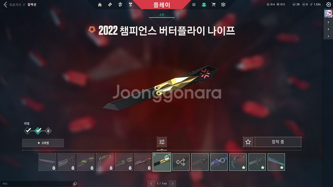 발로란트 아시아섭 굿즈--1