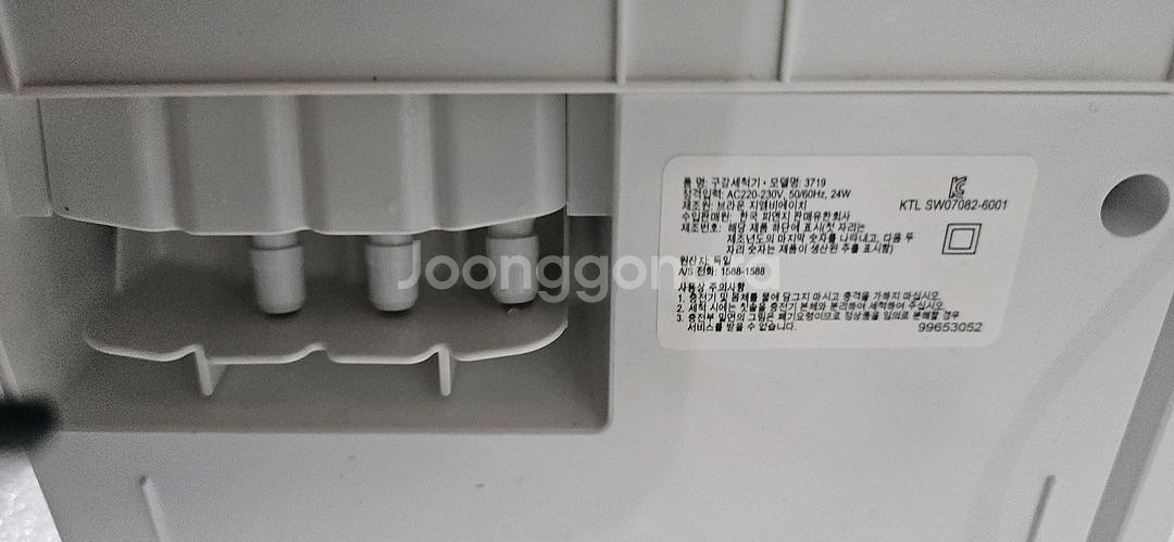 브라운 오랄비 구강세정기 잘 됩니다--4
