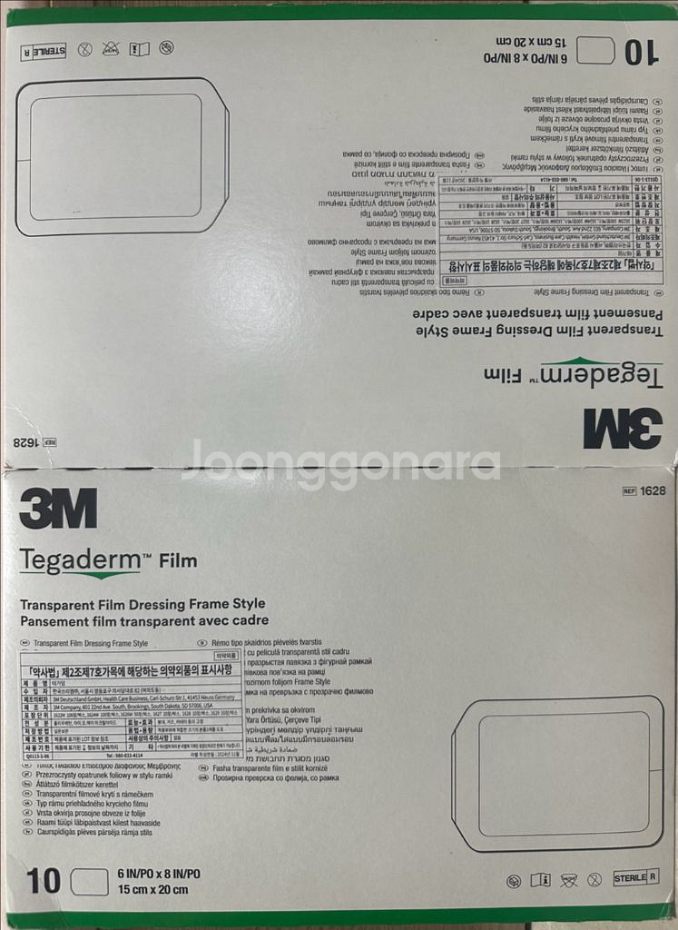 3M 테가덤 1628(15*20)방수드레싱밴드(20매)--0