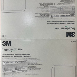 3M 테가덤 1628(15*20)방수드레싱밴드(20매)