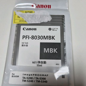 캐논 플로터 정품잉크 미개봉 pfi8030 ta5300