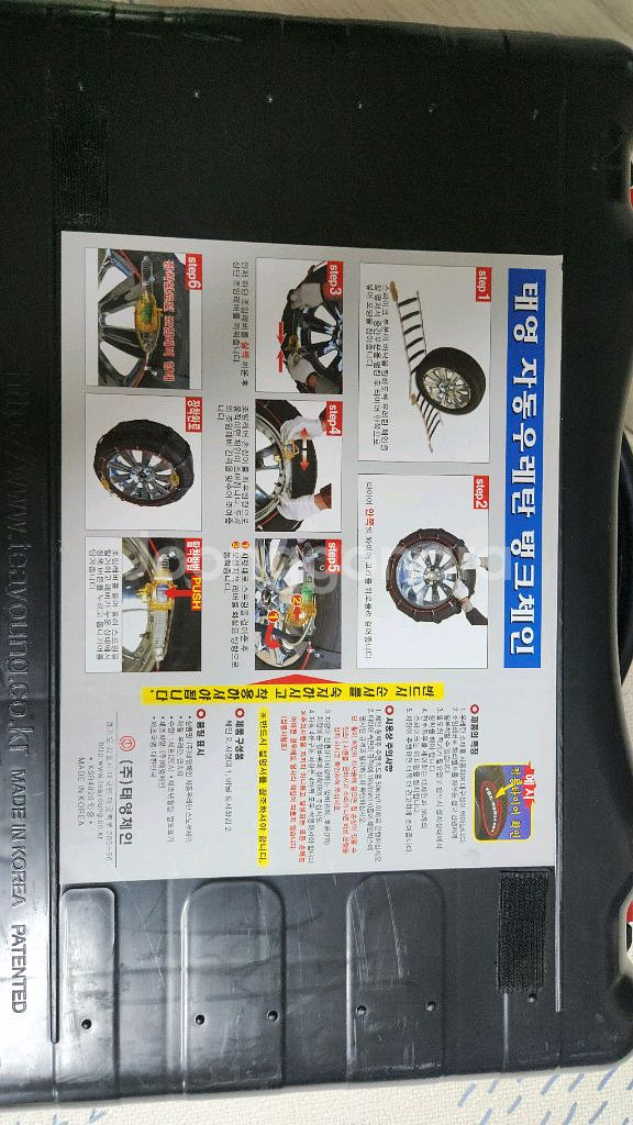 (새상품) 차량 스노우 체인--2