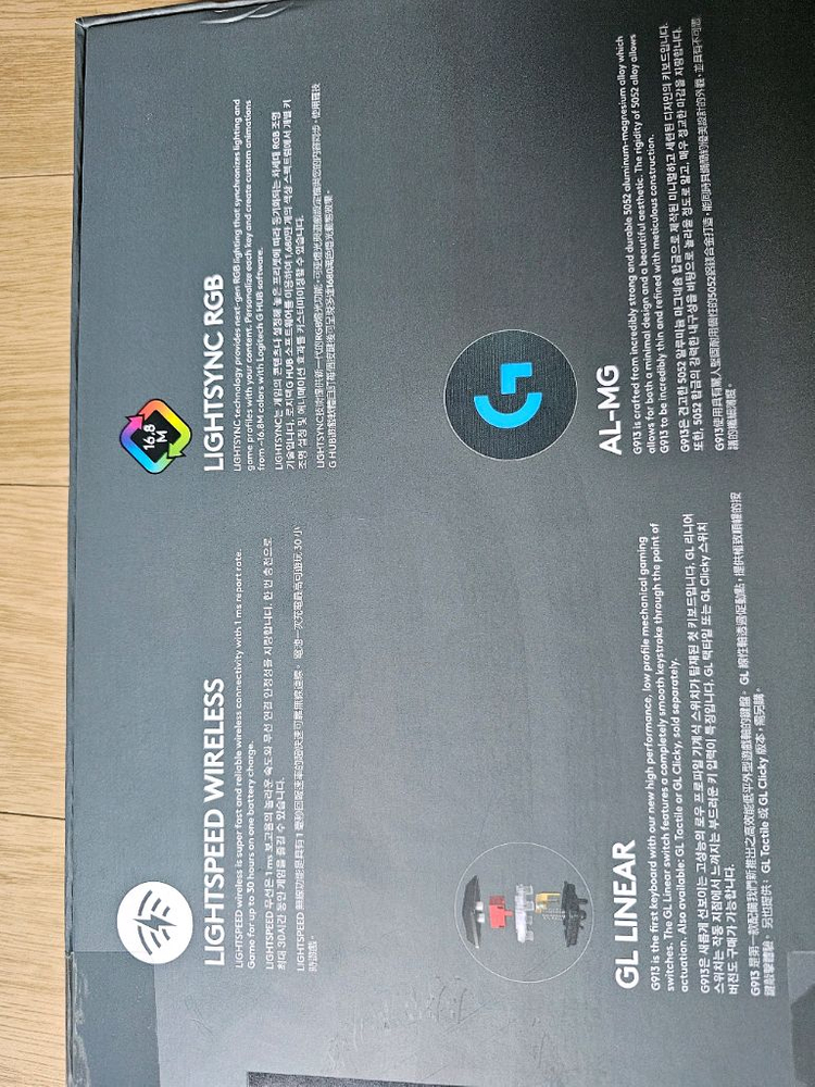 로지텍 G913 리니어 국내정품 미개봉--2