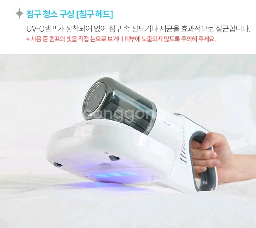 셰퍼 3in1신상 무선 살균 핸드 청소기--0