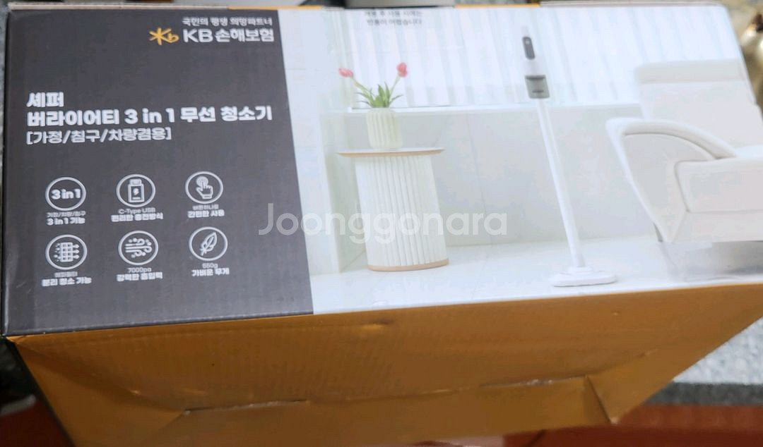 셰퍼 3in1신상 무선 살균 핸드 청소기--2