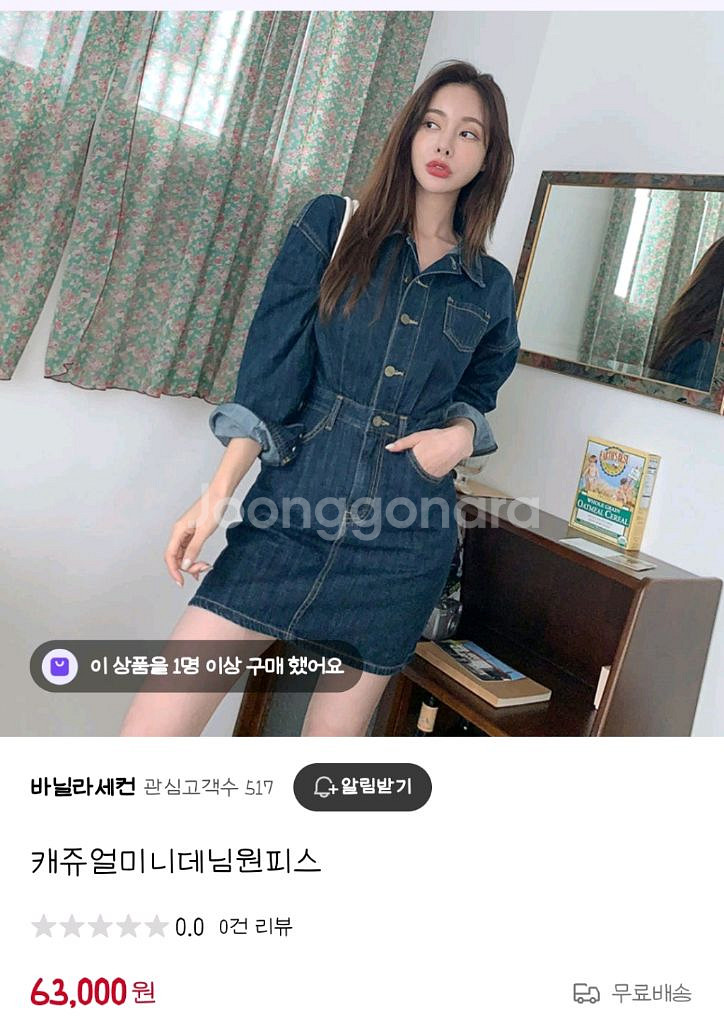 (새상품)진청 데님 원피스--2