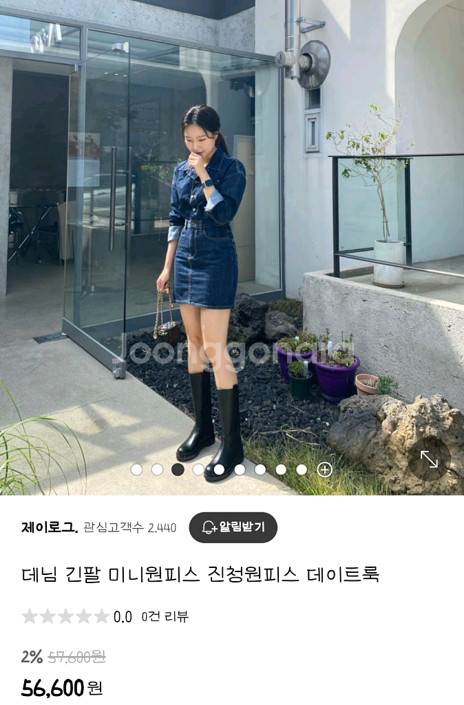 (새상품)진청 데님 원피스--3