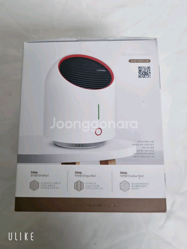 카프 무선 소형 공기청정기 KF-AP200 (새상품)--2