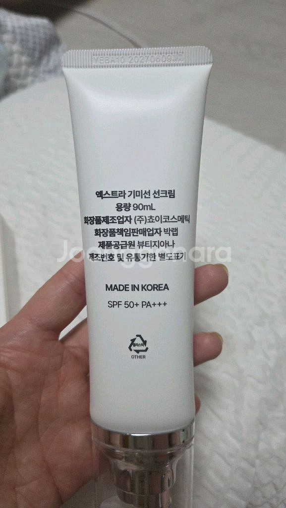 뷰티지아나 기미선선크림 대용량--0