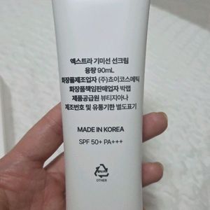 뷰티지아나 기미선선크림 대용량