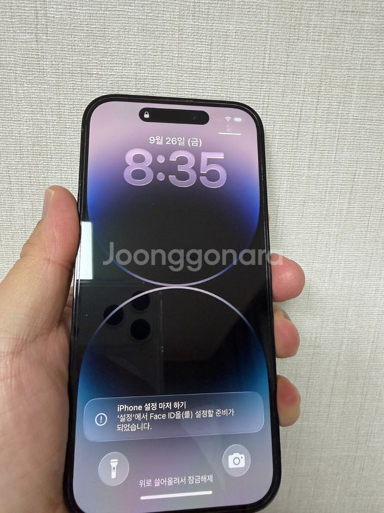 아이폰 14 프로 256g 팝니다--9