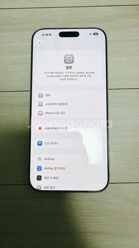 아이폰 16 프로 맥스 화이트 256GB--1