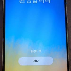 갤럭시 S21 화이트 S급 풀박스