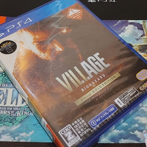 (미개봉)PS4바이오하자드 빌리지 골드에디션Z팝니다!
