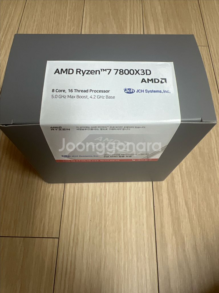 AMD 러이젠 7800X3D 정품 (미개봉)--0