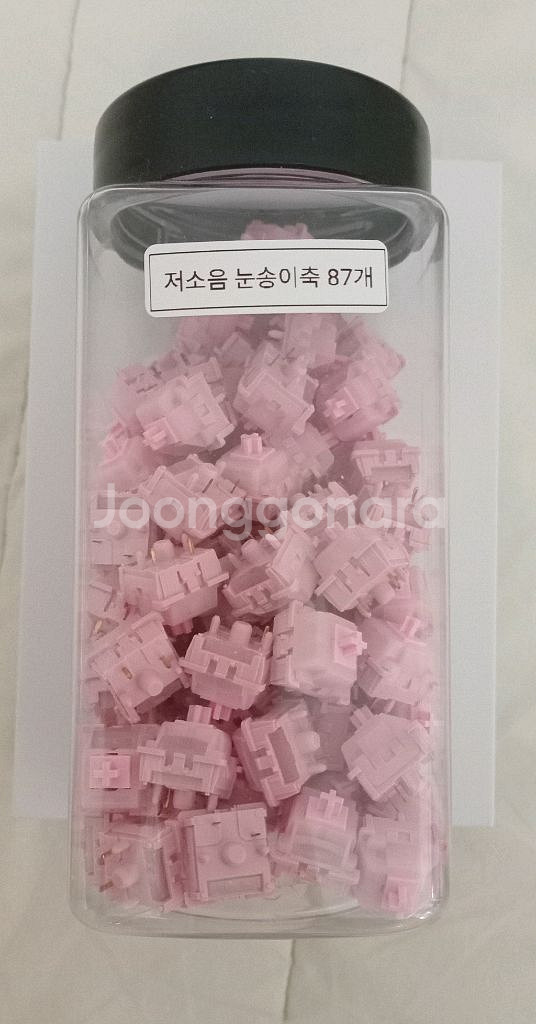 저소음 눈송이축 87개 판매합니다:)--1