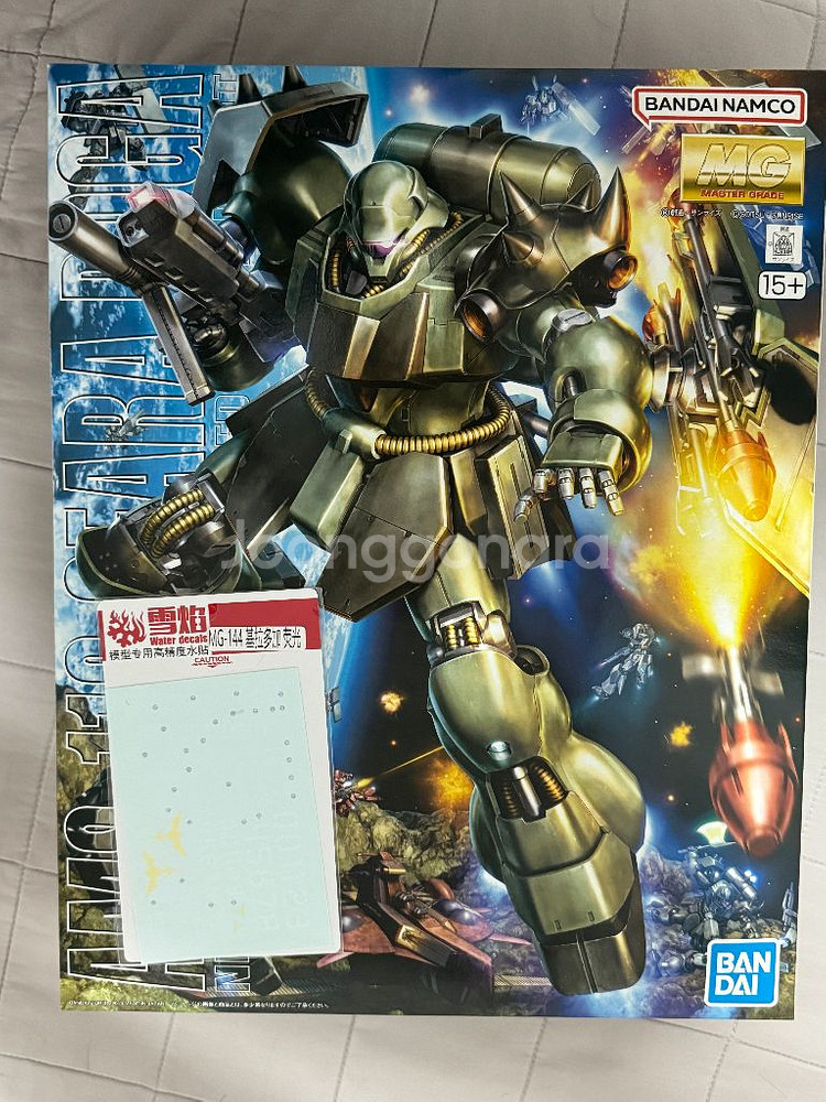 MG, HG 팝니다--0