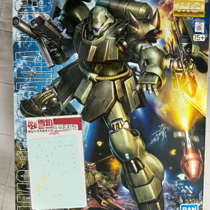 MG, HG 팝니다