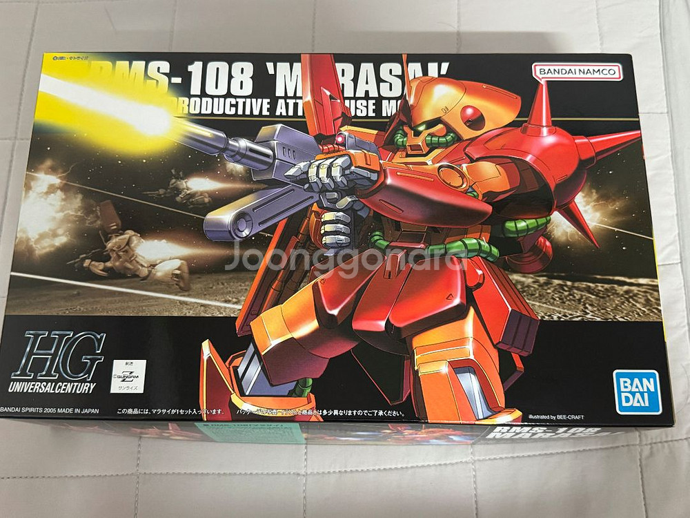 MG, HG 팝니다--1
