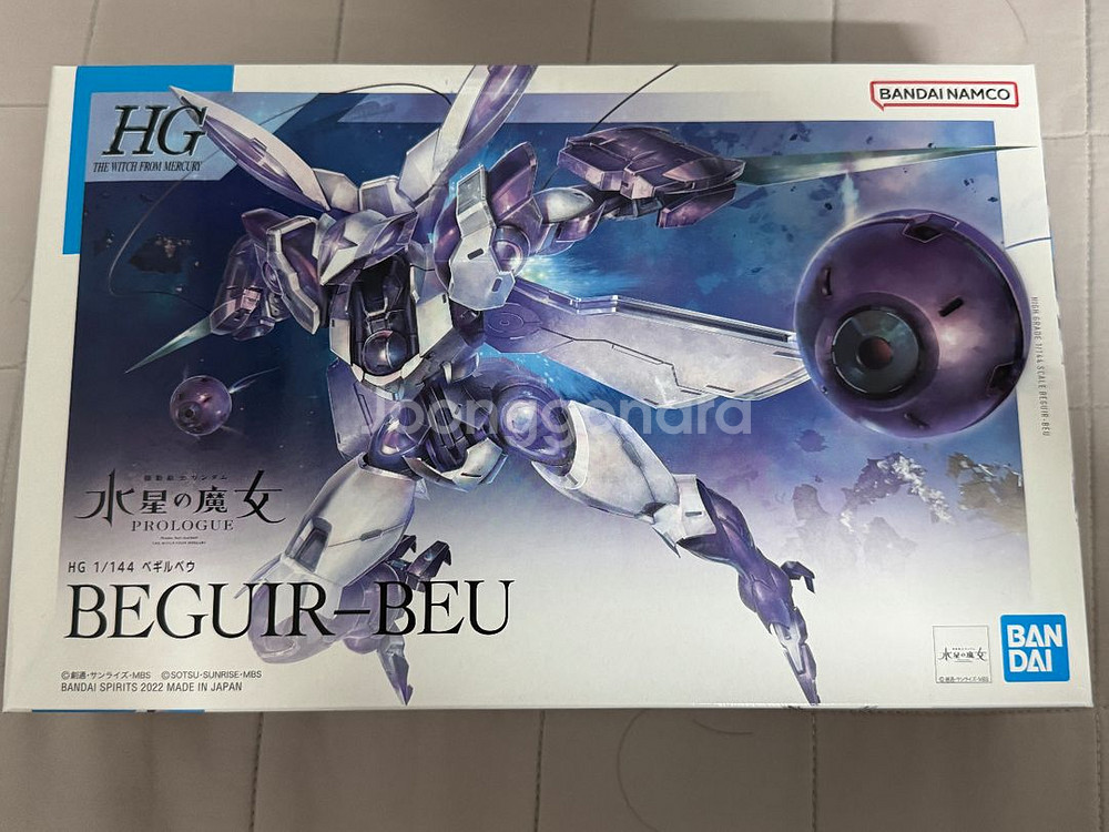 MG, HG 팝니다--2