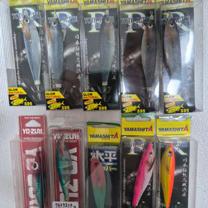 야마시타 요즈리 에기