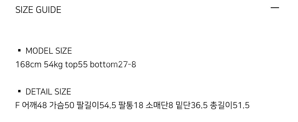 르뮈 헤르티지 가디건 새상품--4