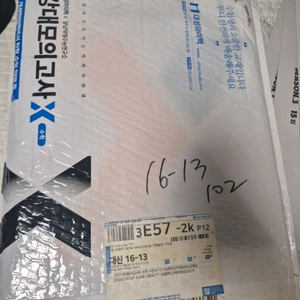 2025강대모의고사X 1~16회차(16회분)+CIRCU