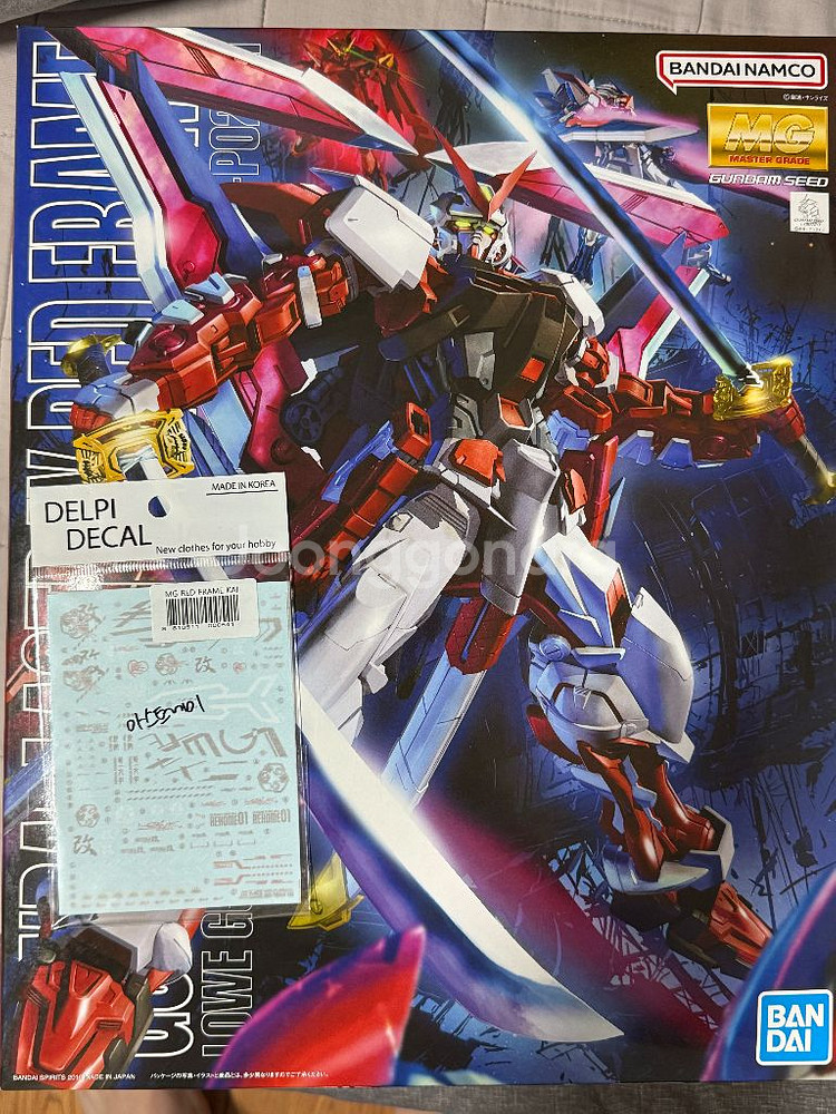 MG, HG 팝니다--3