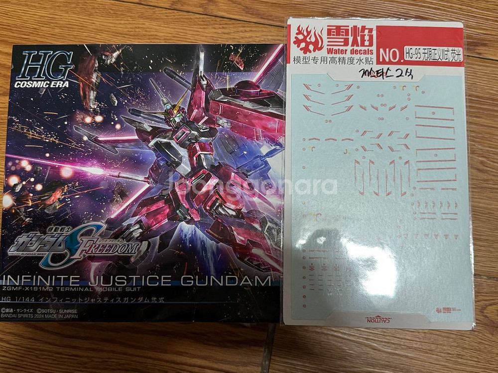 MG, HG 팝니다--4