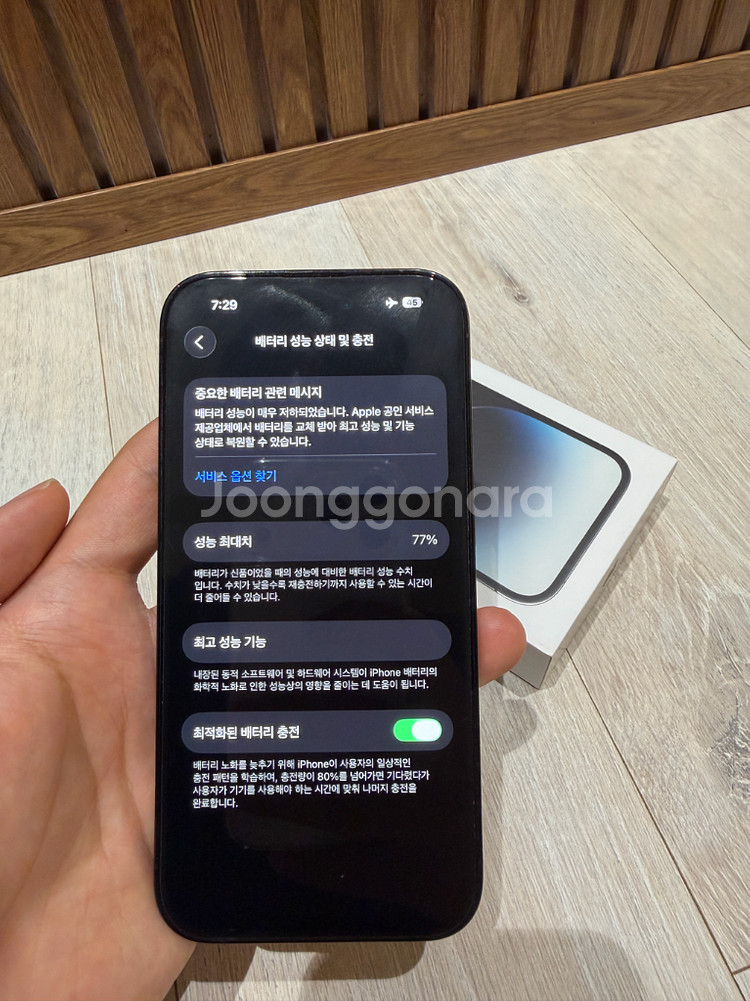 아이폰14프로 스페이스블랙 128g--1