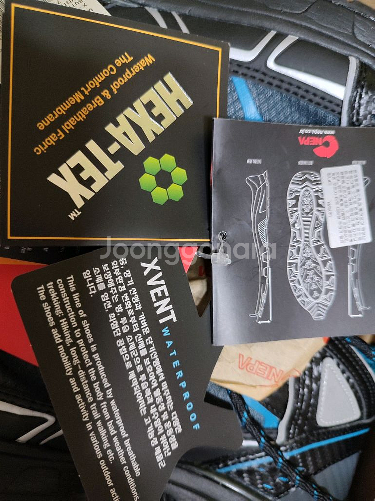 네파등산화(240)--4