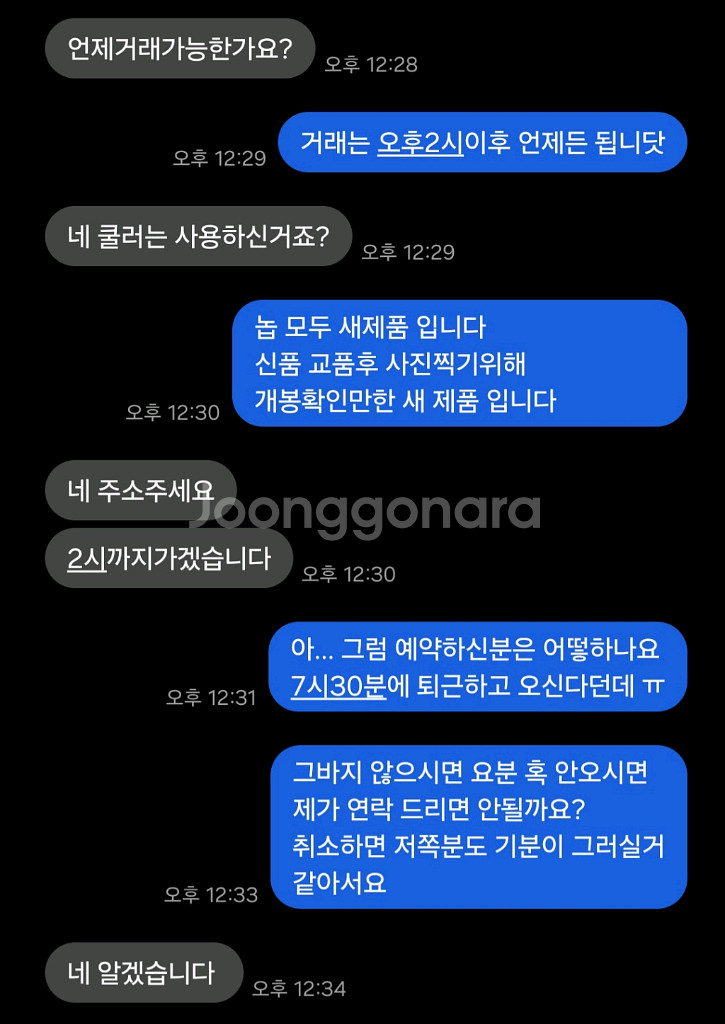 i5-12400 CPU 정품 (내장그래픽)--5
