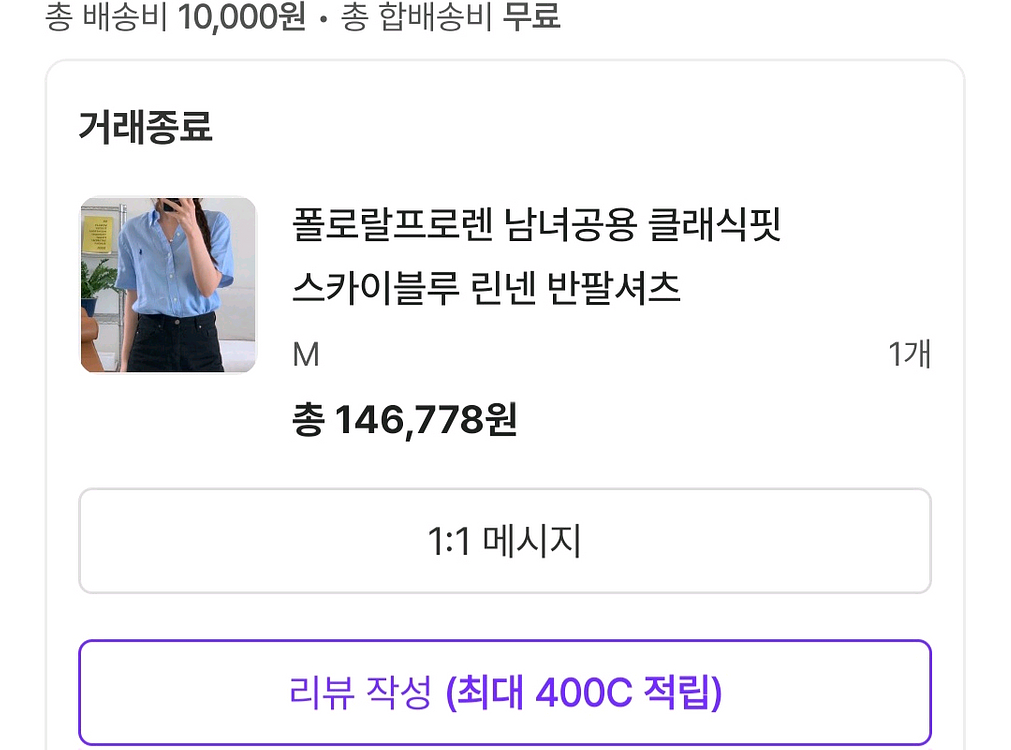 폴로 클래식핏 린넨셔츠 화이트--1