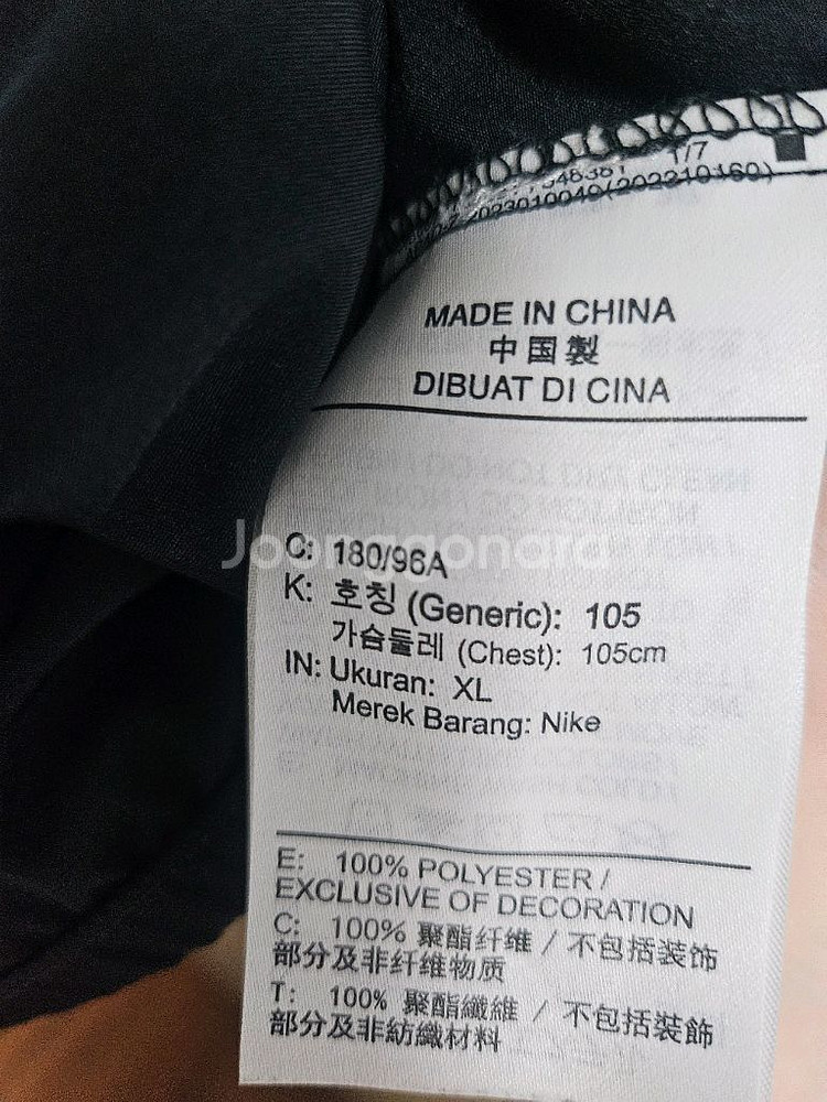 나이키 드라이핏 상의 xl--1