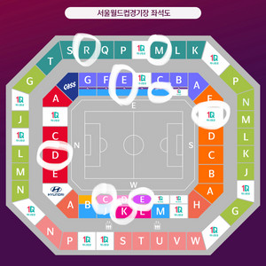 대한민국vs브라질 1등석, 레드석 2~4연석