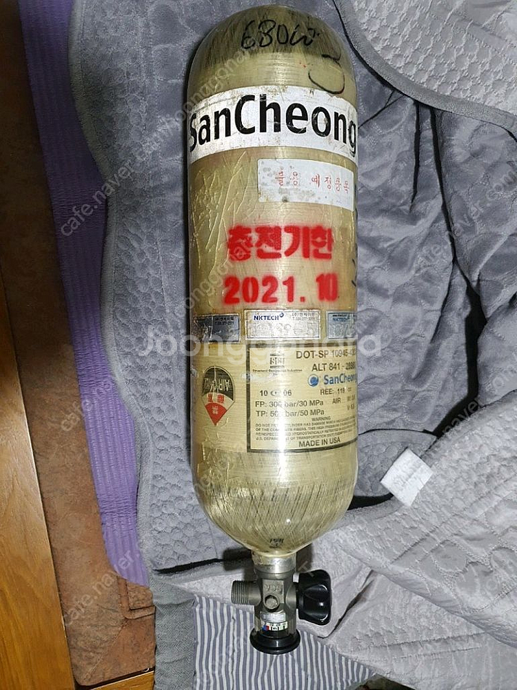 산청공기호흡기, 산청통, 방열 방화복 등 소방허가용품--0